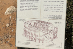 Israel-Trip-2022-1406
